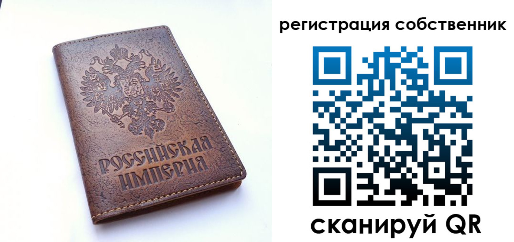 прописка поиск в Отрадном