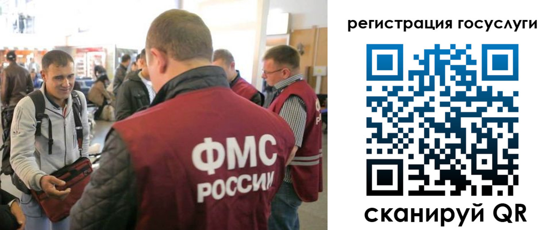 где прописаться в Отрадном