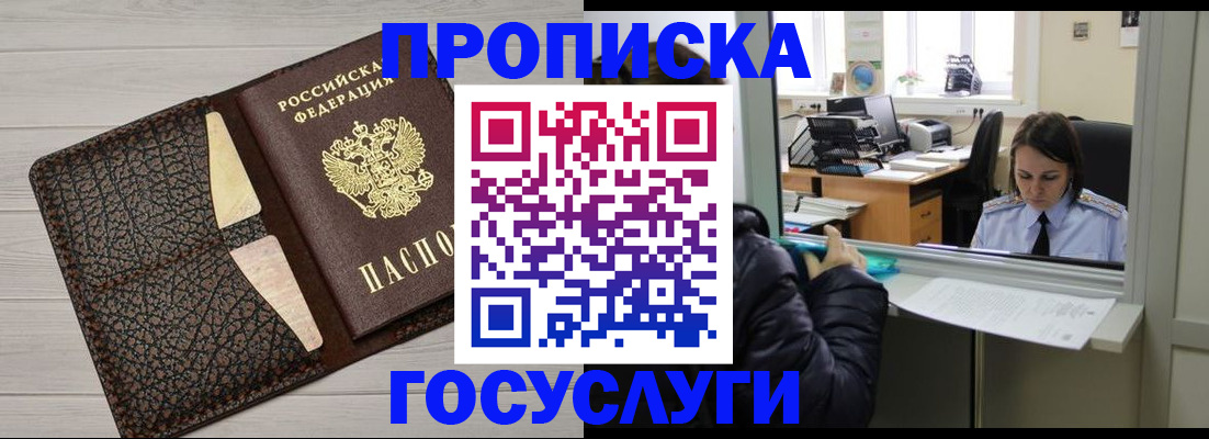 форма 3 в Отрадном